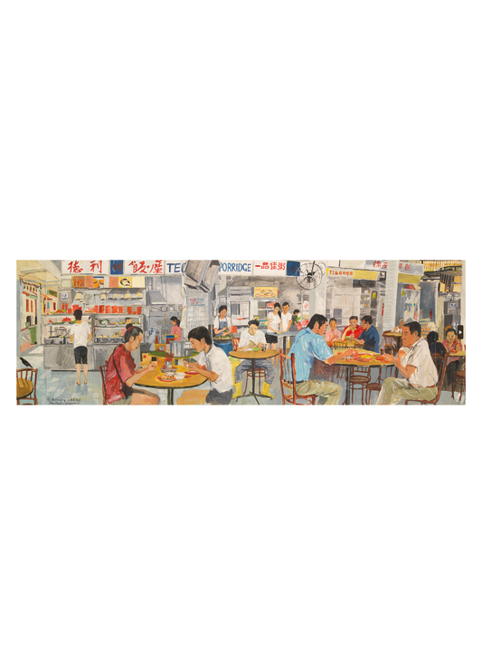 Teo Chew Porridge, Joo Chiat, Singapore (Giclée Print)
